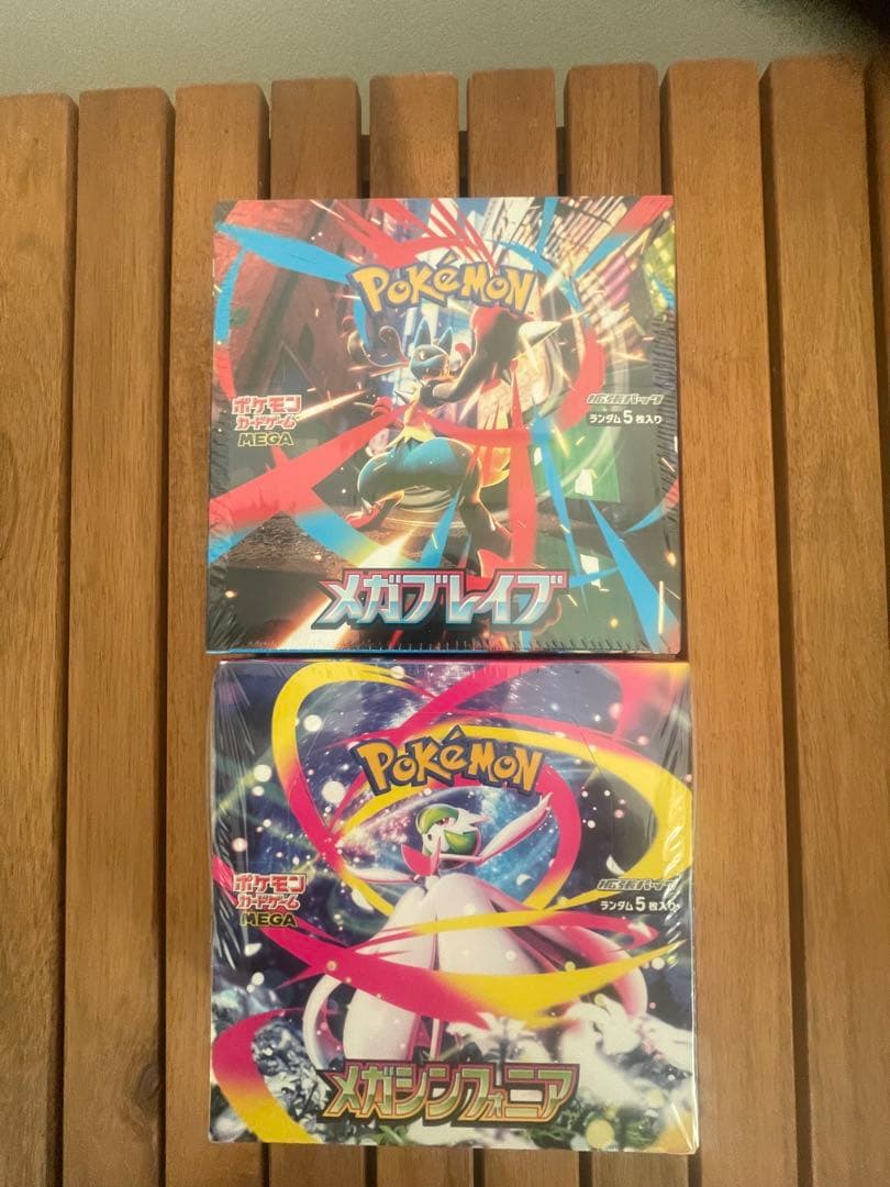 ポケモンカードゲーム シュリンク付き10BOX