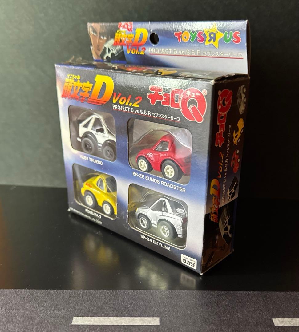 【レアモノ】チョロQ頭文字DセットVol.2