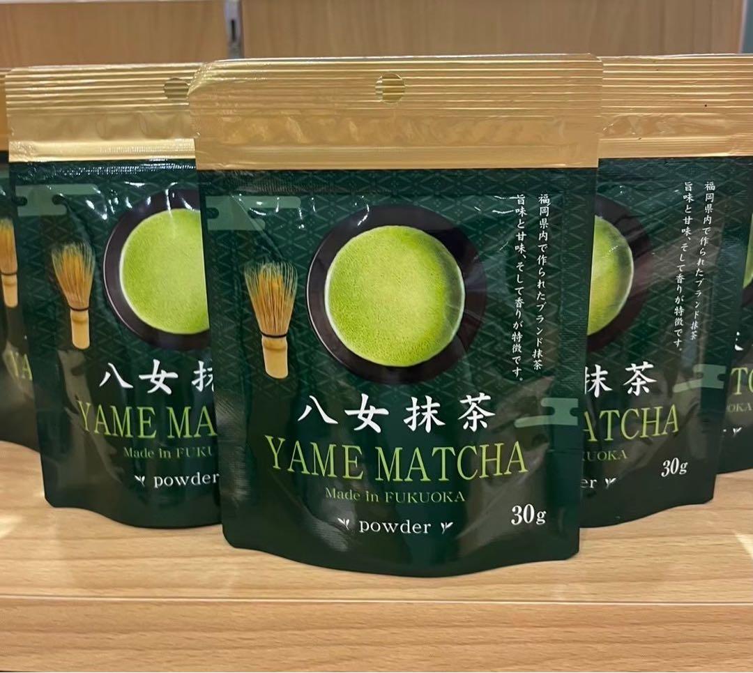 【らくらくちゃん】八女抹茶パウダー 25個 まとめ買い お菓子作り