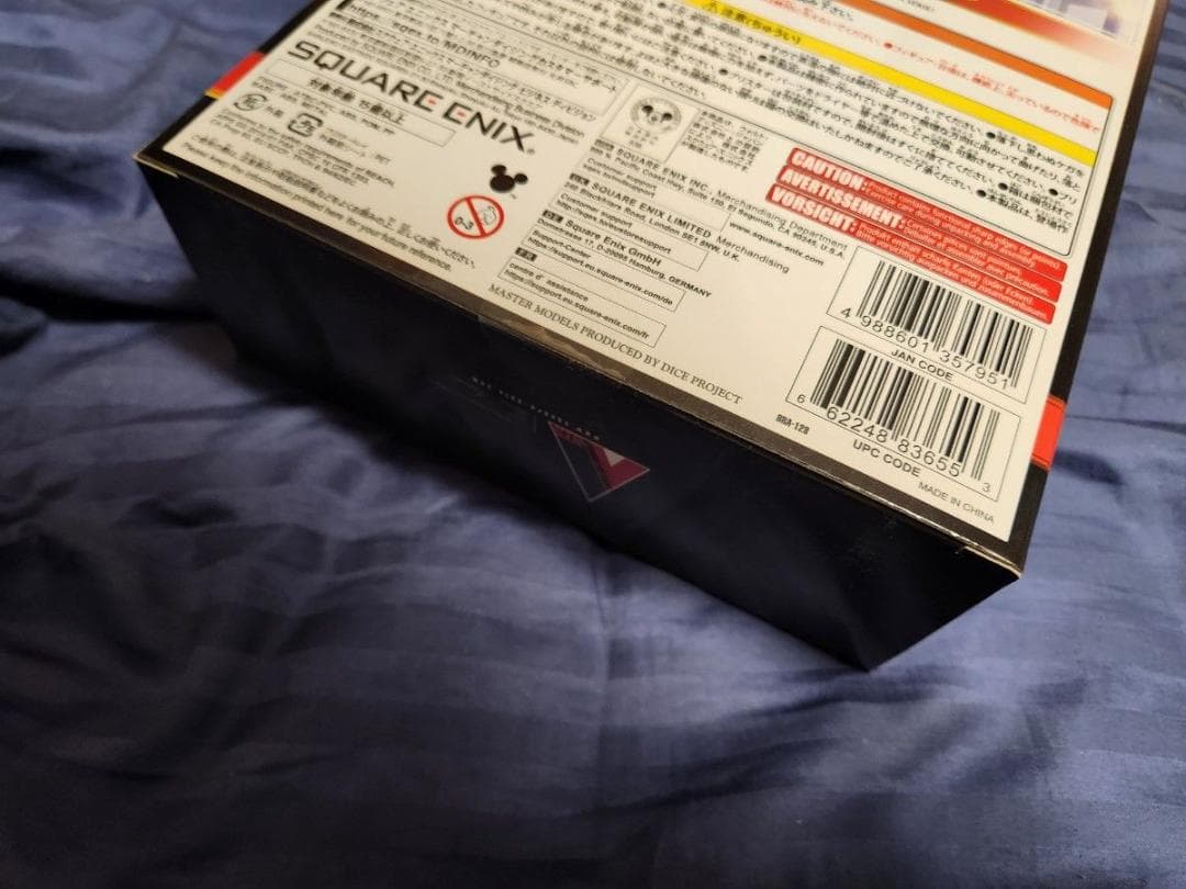 新品 KINGDOM HEARTS III BRING ARTS ナミネ