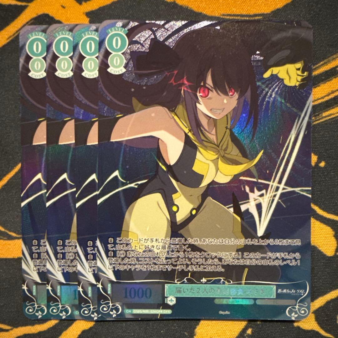 ヴァイス ロゼ sprite OFR 届いた2人の真剣勝負 みさき 4枚セット