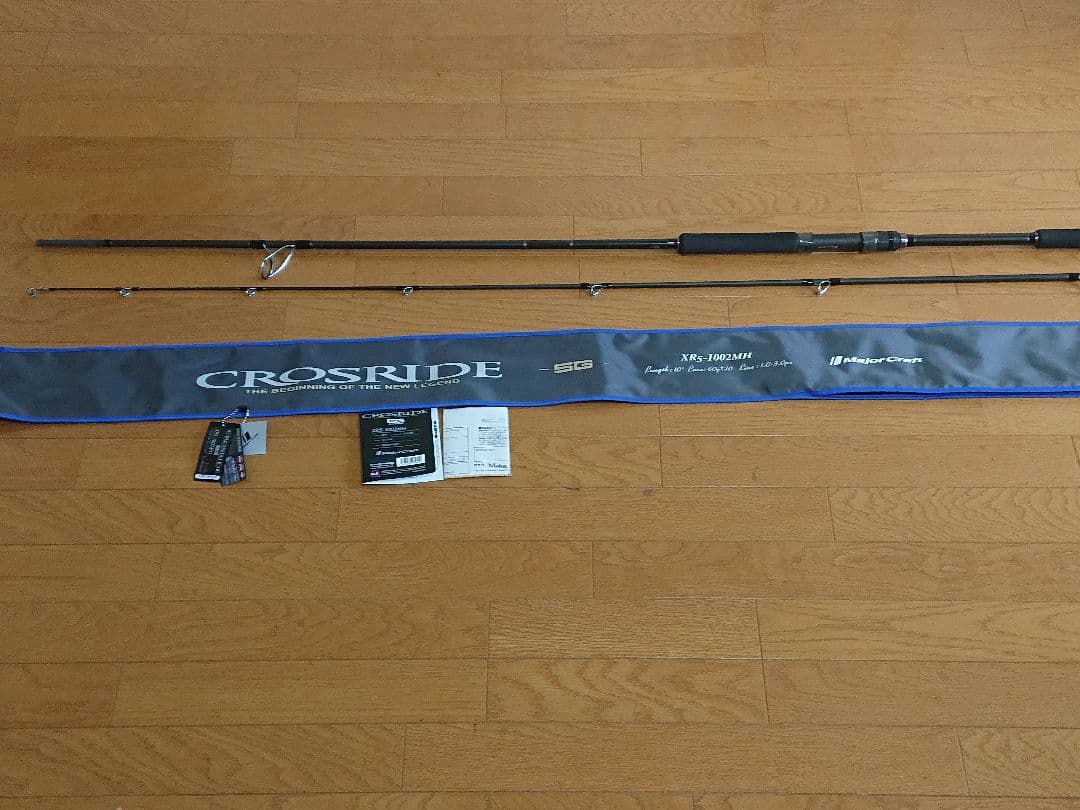 メジャークラフト クロスライド XR5-1002MH