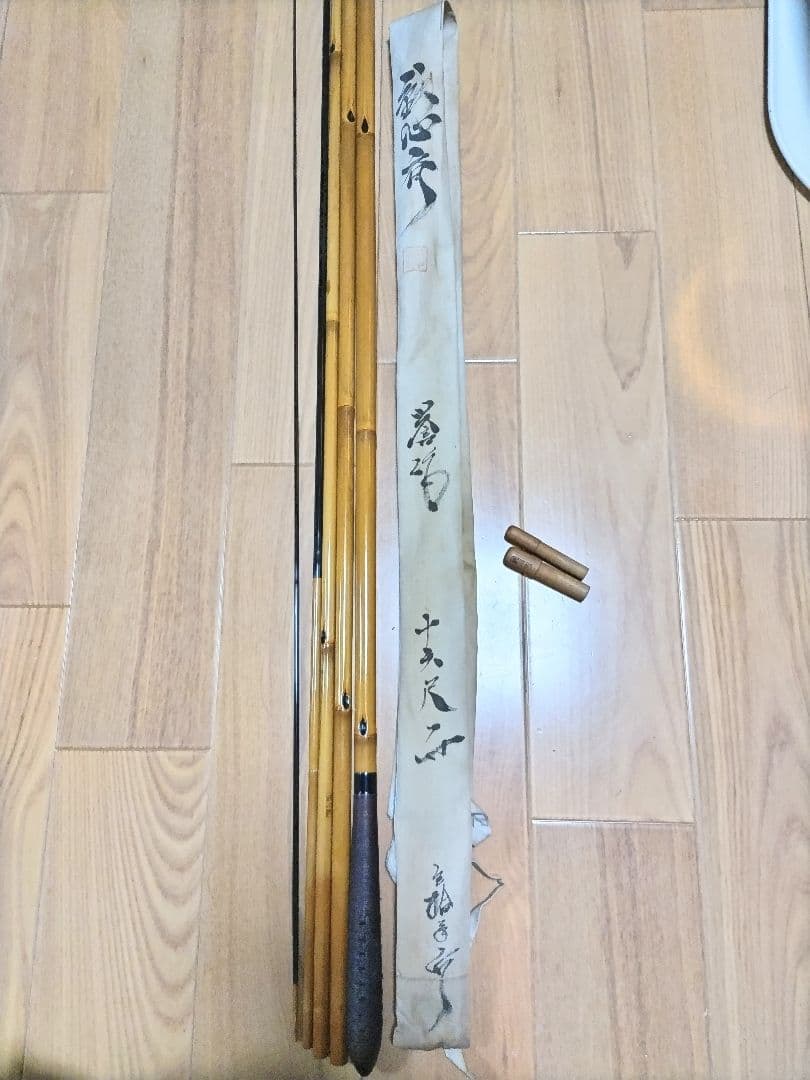鉄心斉 ヘラ竿 16尺