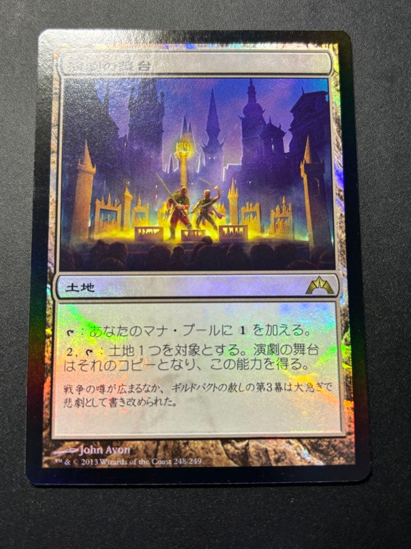 【デッキ】黒単デプス　レガシー　モダン foilあり！　パーツ用にも！