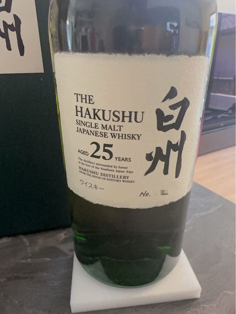 美品  白州25年　箱付き　白箱も付き　高級ウイスキー