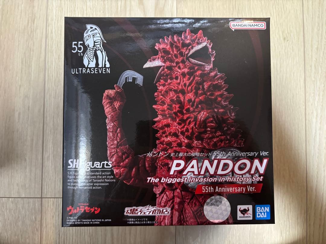 S.H.Figuarts ウルトラセブン パンドン 55th Ver. 未開封