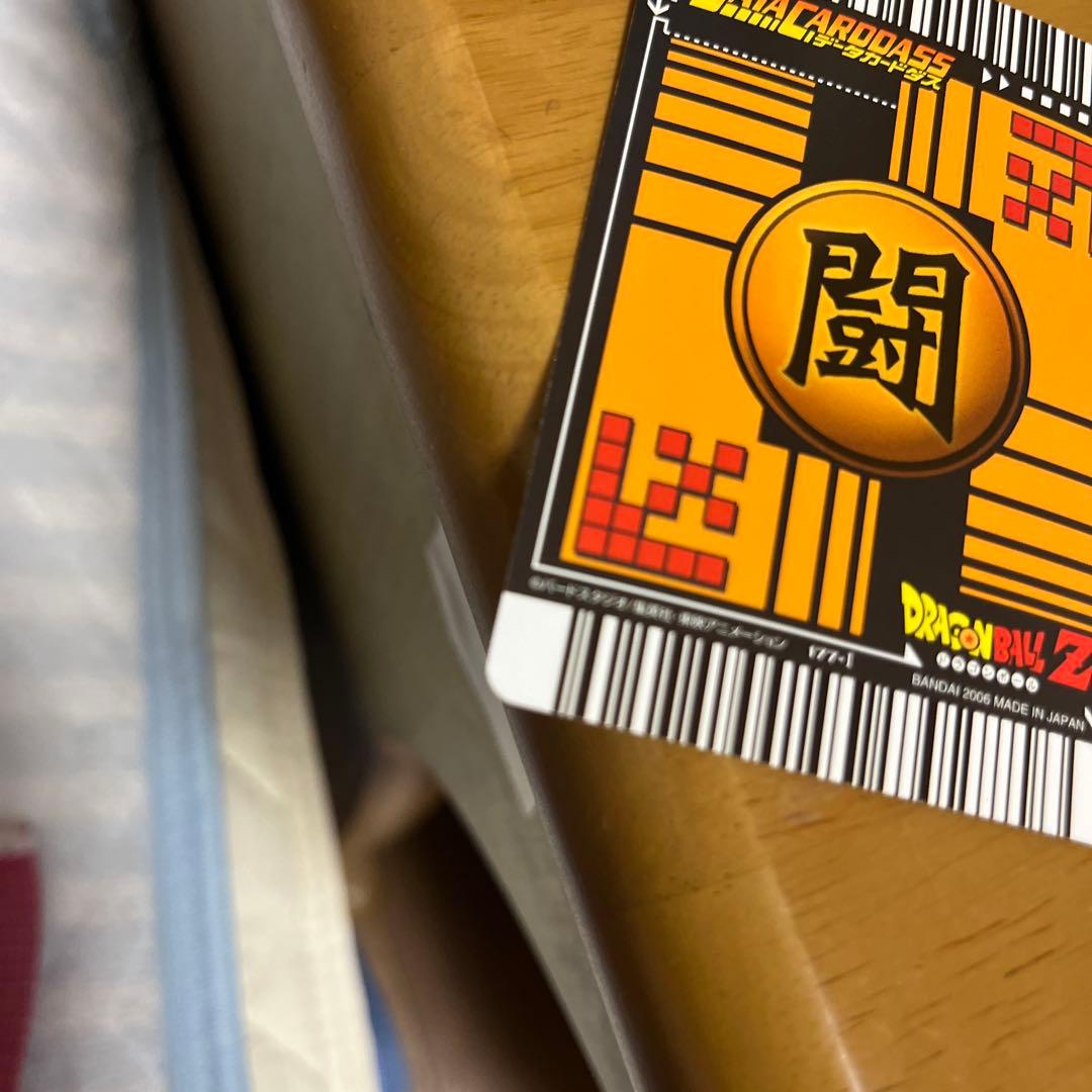 ドラゴンボール データカードダス爆レア3枚セット 早い者勝ち