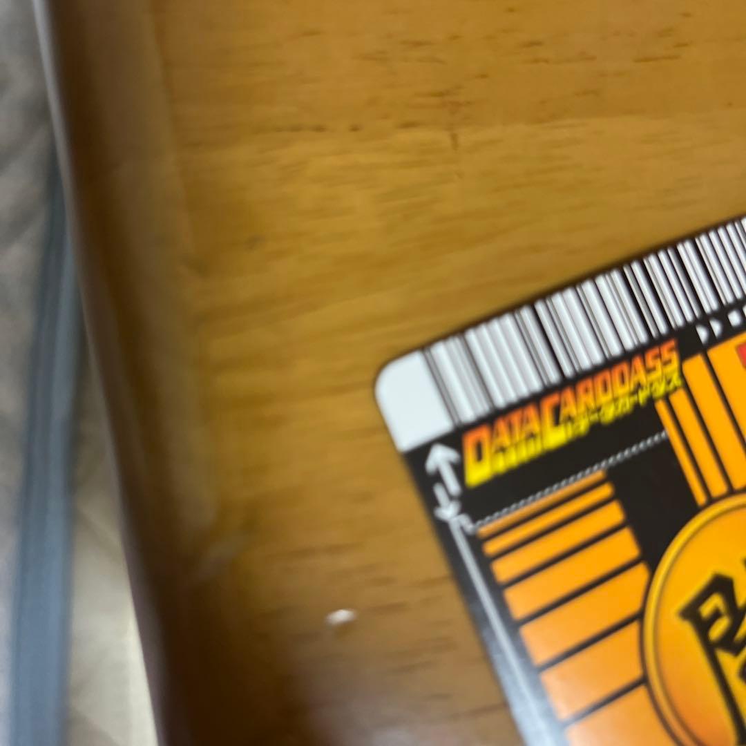 ドラゴンボール データカードダス爆レア3枚セット 早い者勝ち