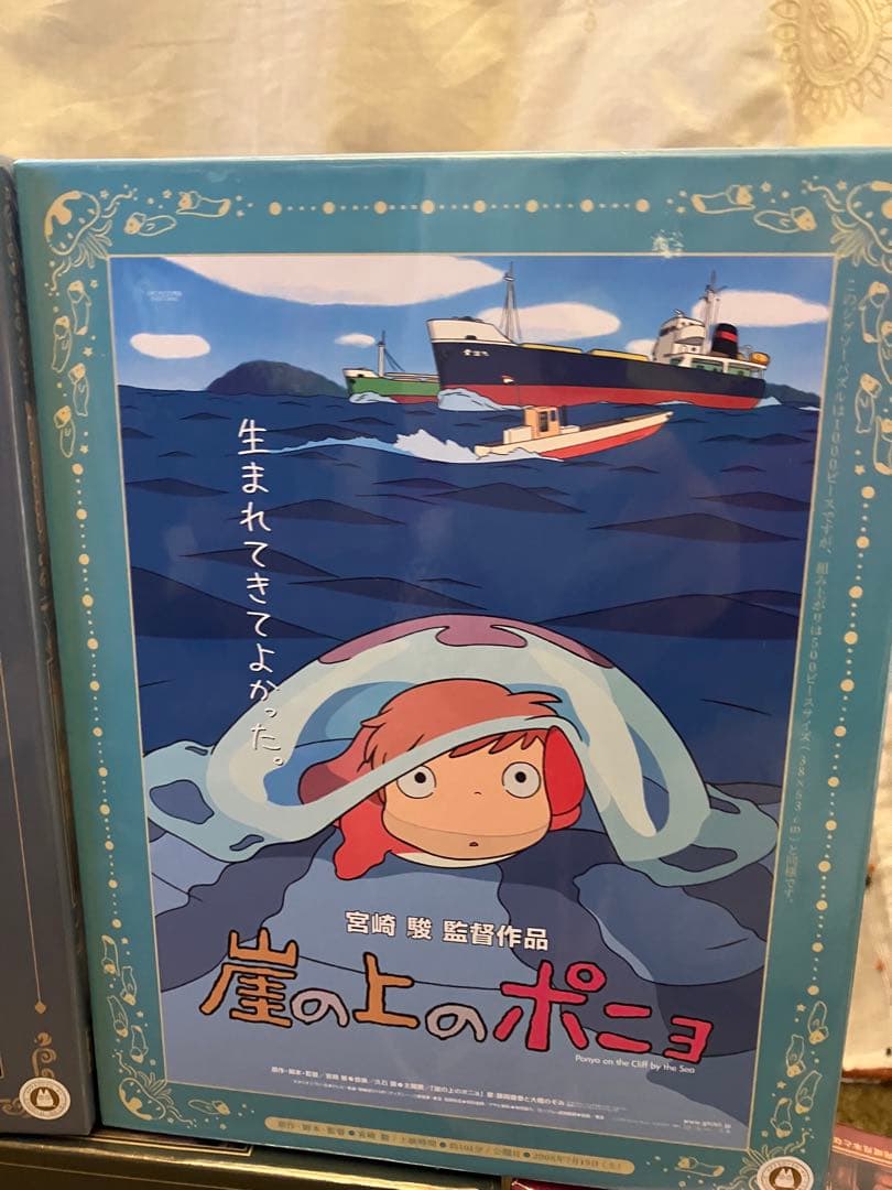 ジブリ　1000ピース　パズル　7点セット(12/16までの価格)