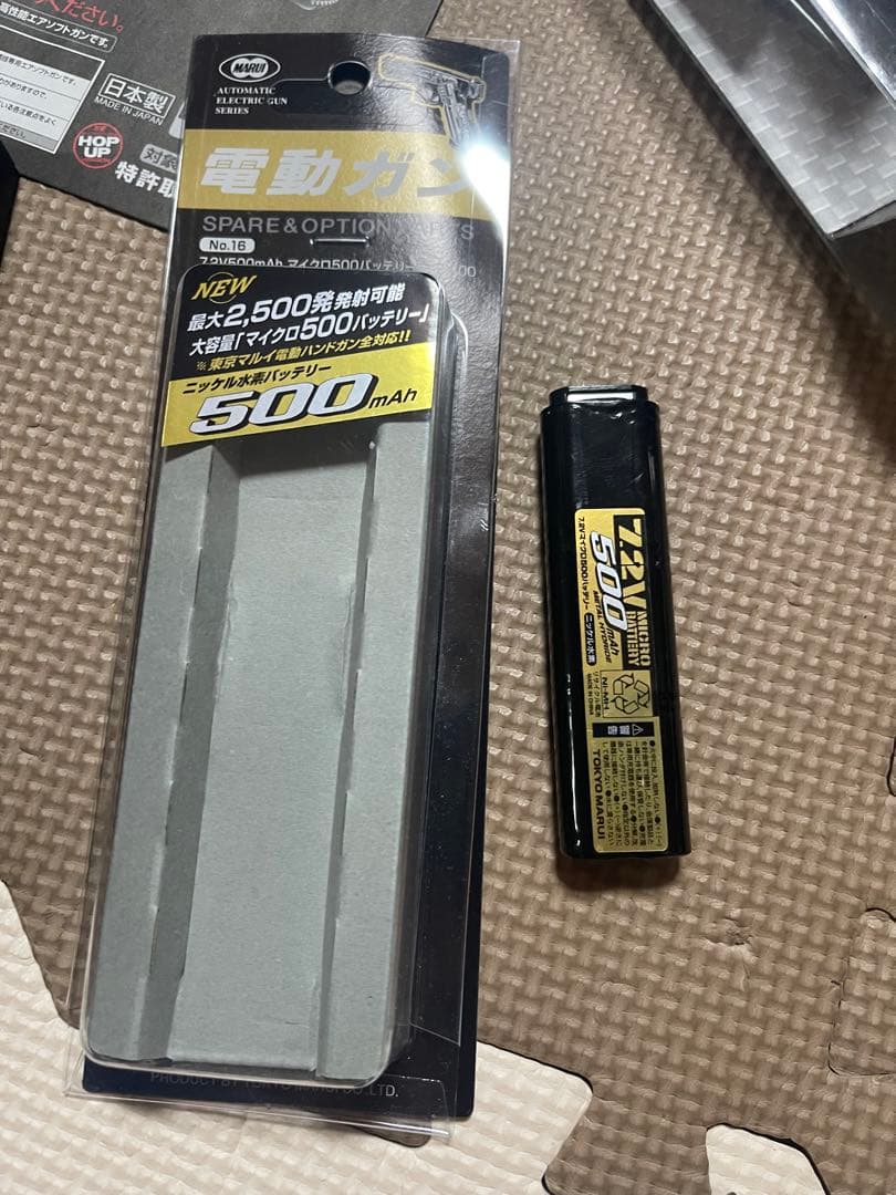 東京マルイ ベレッタ M9A1 電動ガン