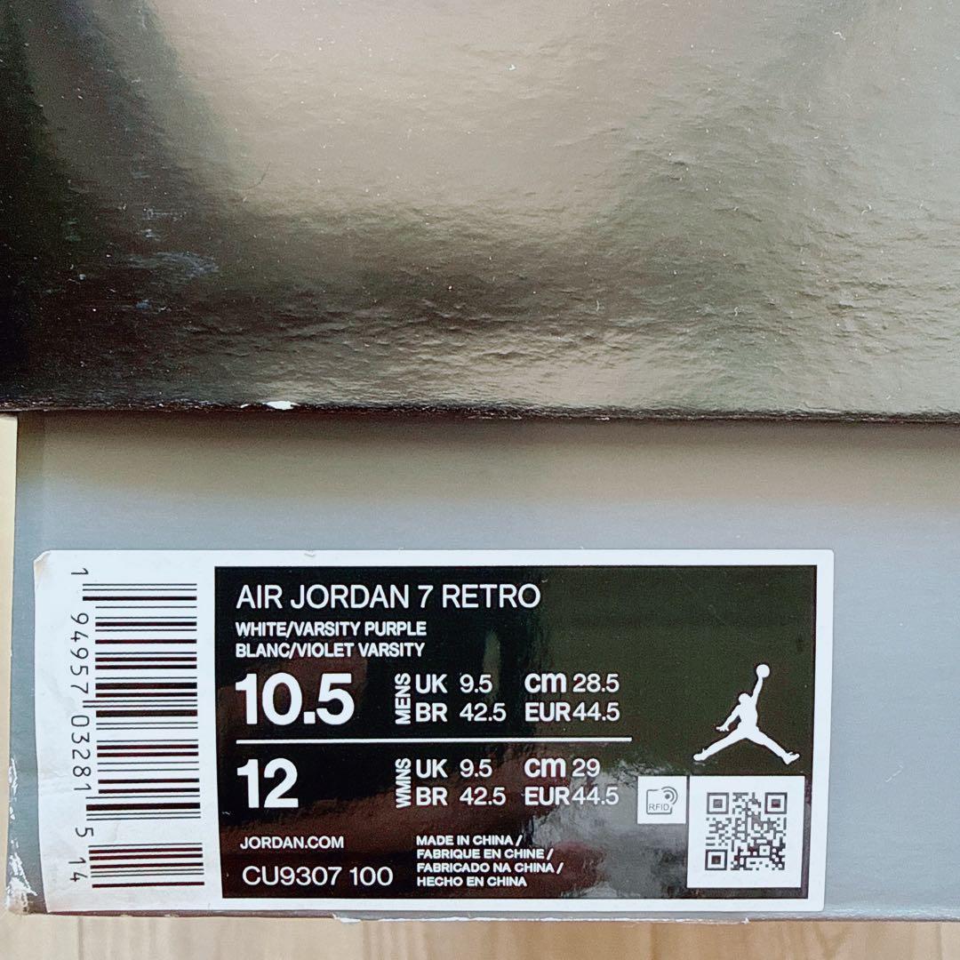 NIKE AIR JORDAN 7 RETRO 28.5cm（US10.5）