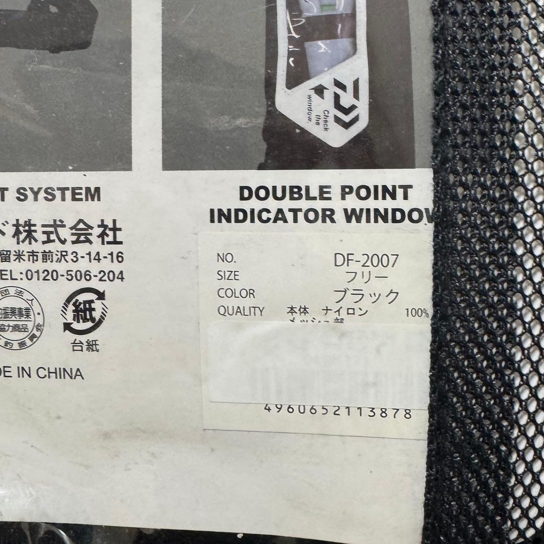 【新品】ダイワ　DAIWA ライフジャケット　DF-2007