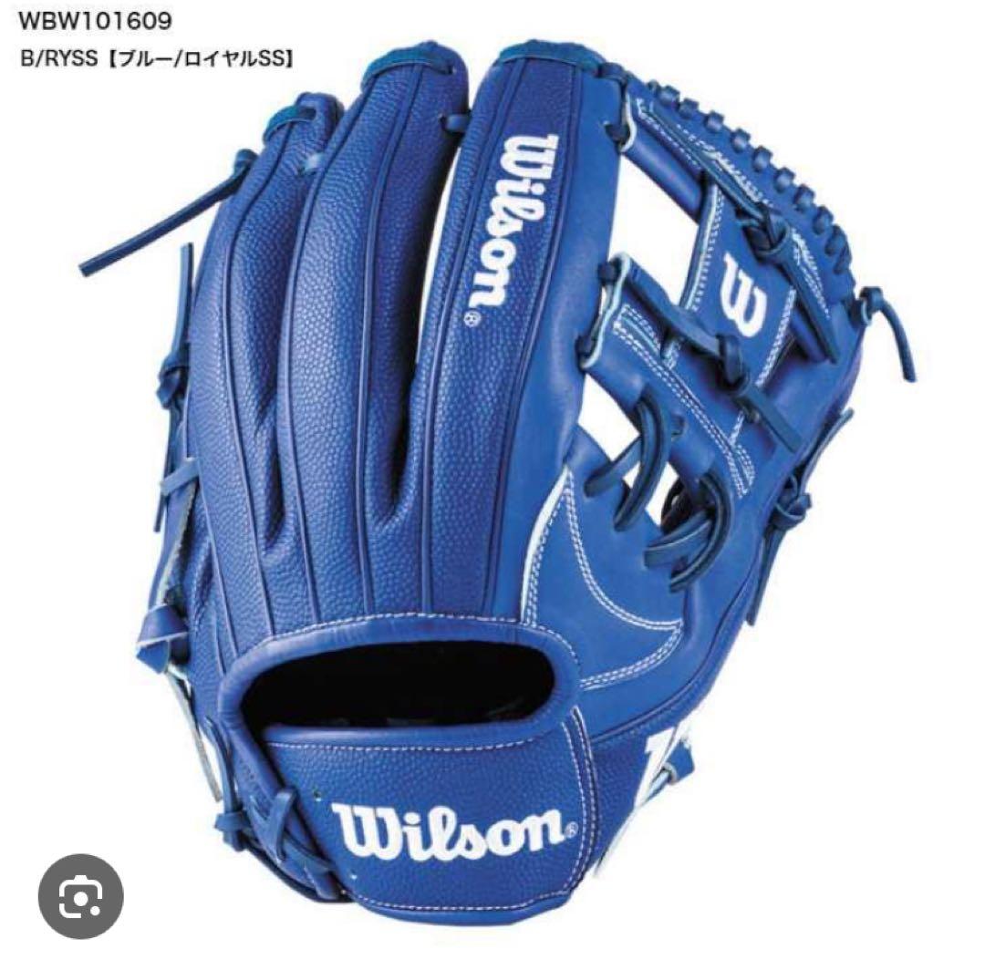 Wilson 軟式グローブ 青D-MAX DUAL デュアル 内野手用 87型