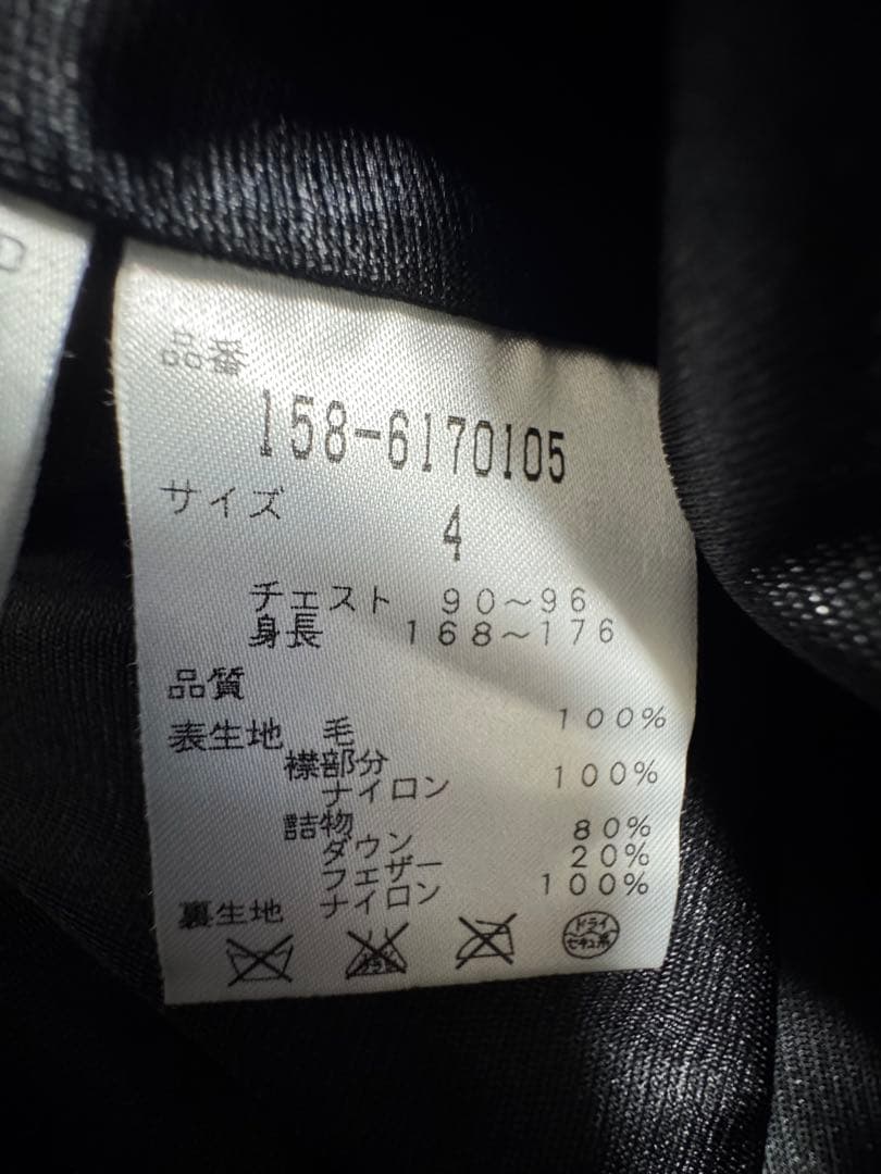 美品　マスターバニー　ネイビー　防風防湿素材　 size 4