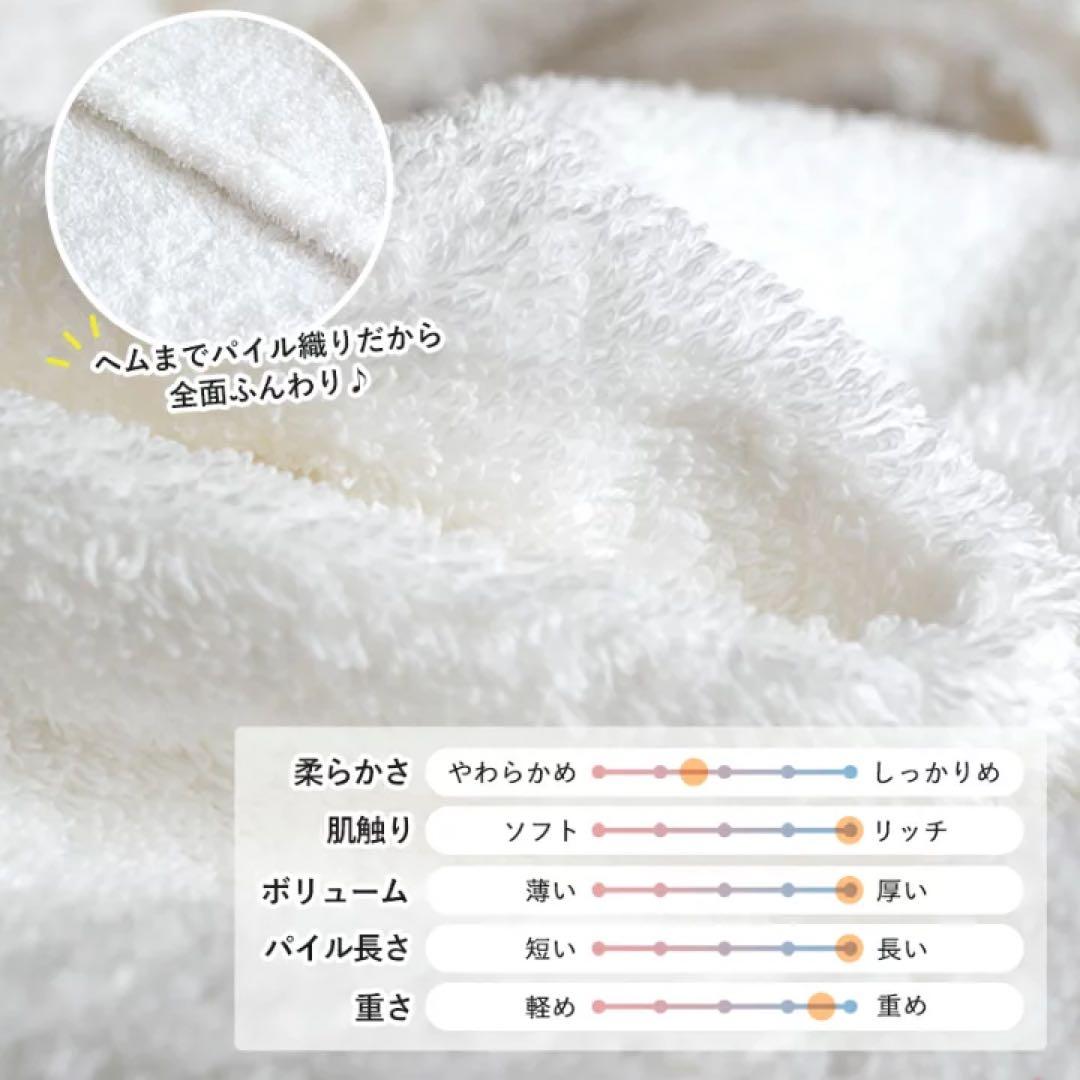 【正岡タオル(今治タオル)】 すごいタオル10枚Setホテルタイプ 日本製 厚手