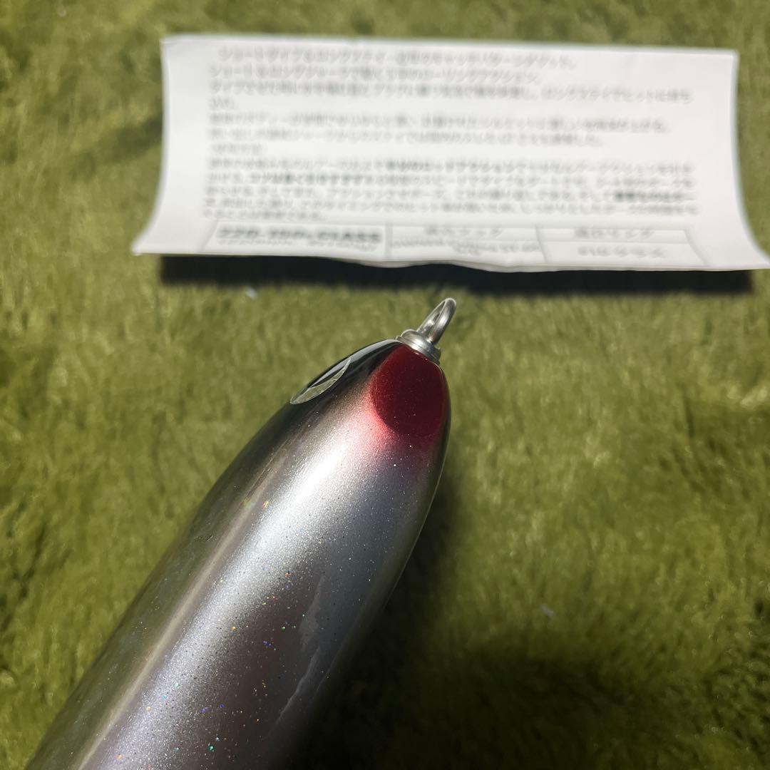 【希少 未使用】ソウルズ シーラーマン 220 150g