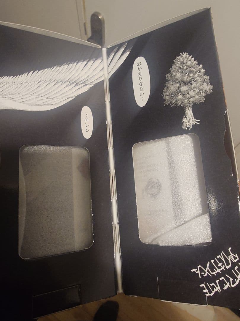 進撃の巨人　梅酒　２０２５年分　諫山先生描き下ろしパッケージ　特典ポストカード付