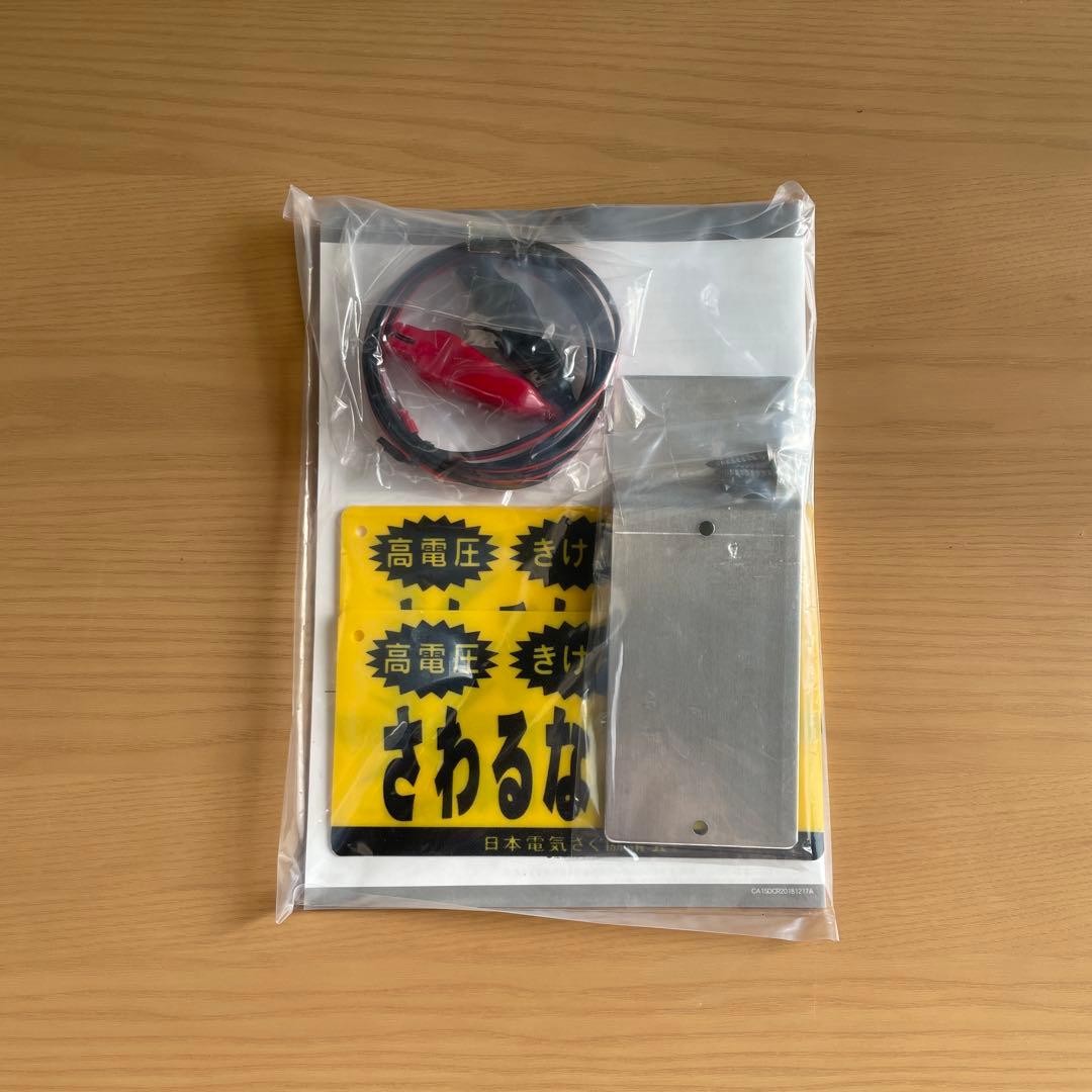 TIGER ボーダーショック　電気さく用電源装置　CA15DC（開封済み）