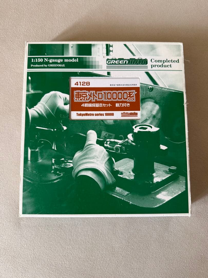 東京メトロ10000系 Nゲージ 4両編成