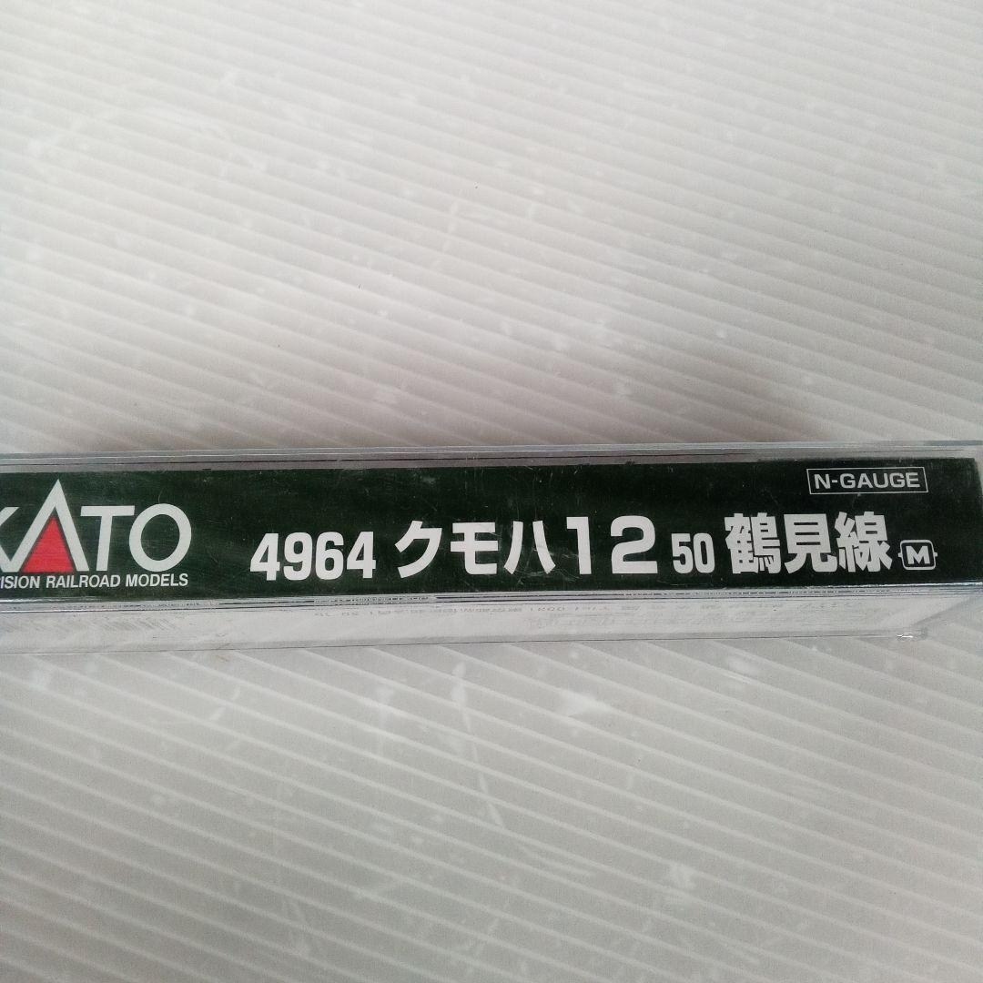 KATO クモハ12 50 鶴見線 M車 4964 Nゲージ未使用品