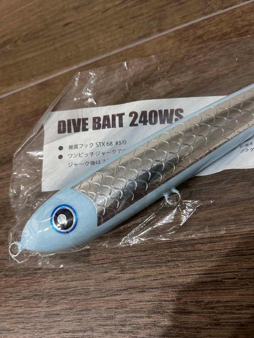ローカルスタンダードDIVE BAIT 240WS