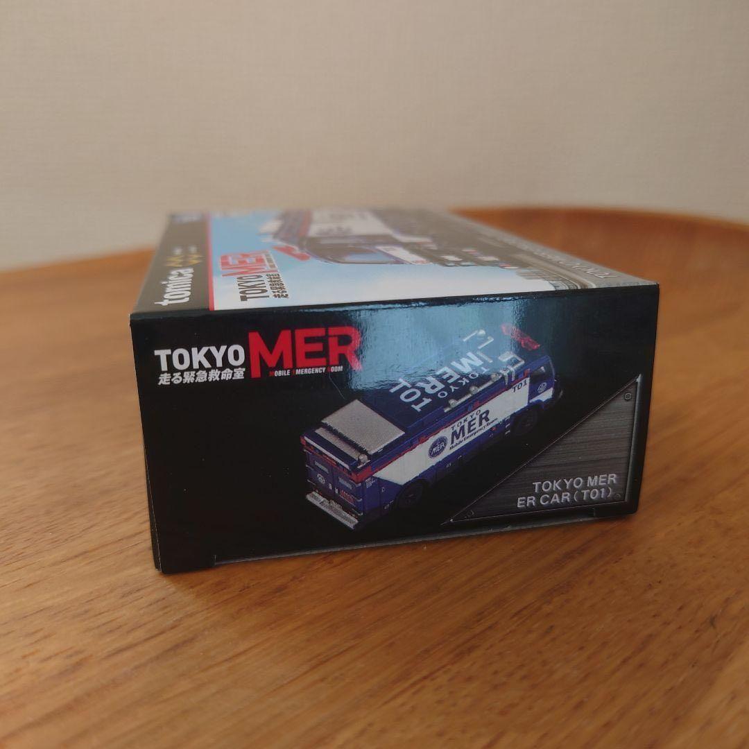5個MER ER CAR (T01) ミニカー