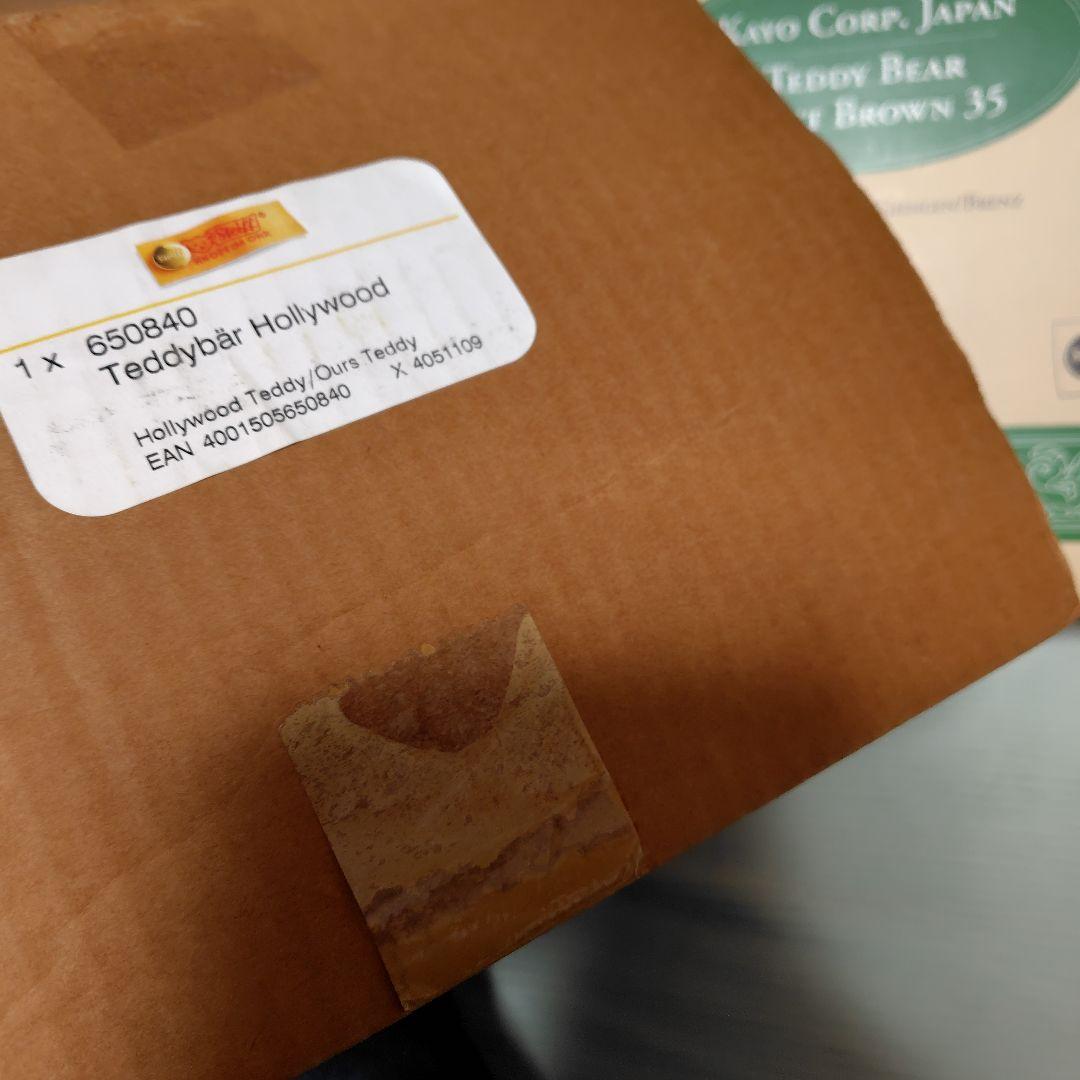 シュタイフ　650840 ハリウッドベア