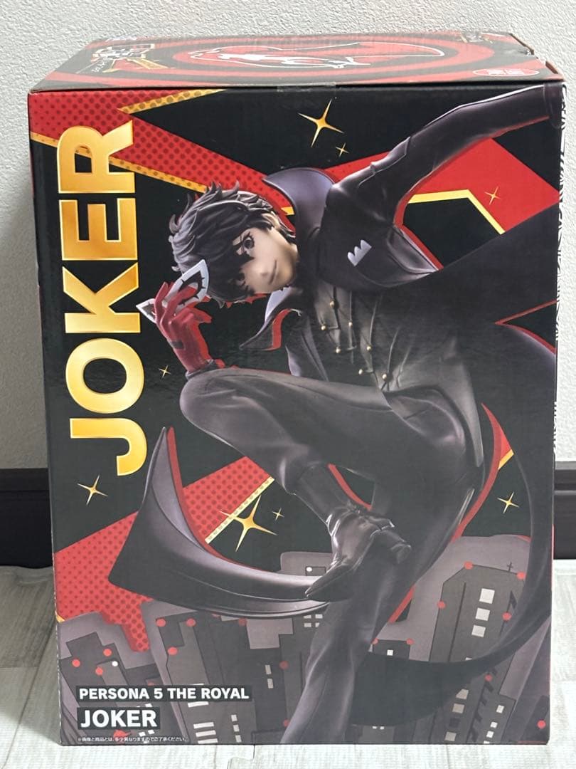 ペルソナ5 一番くじ ジョーカー ラストワン フィギュア 下位賞セット