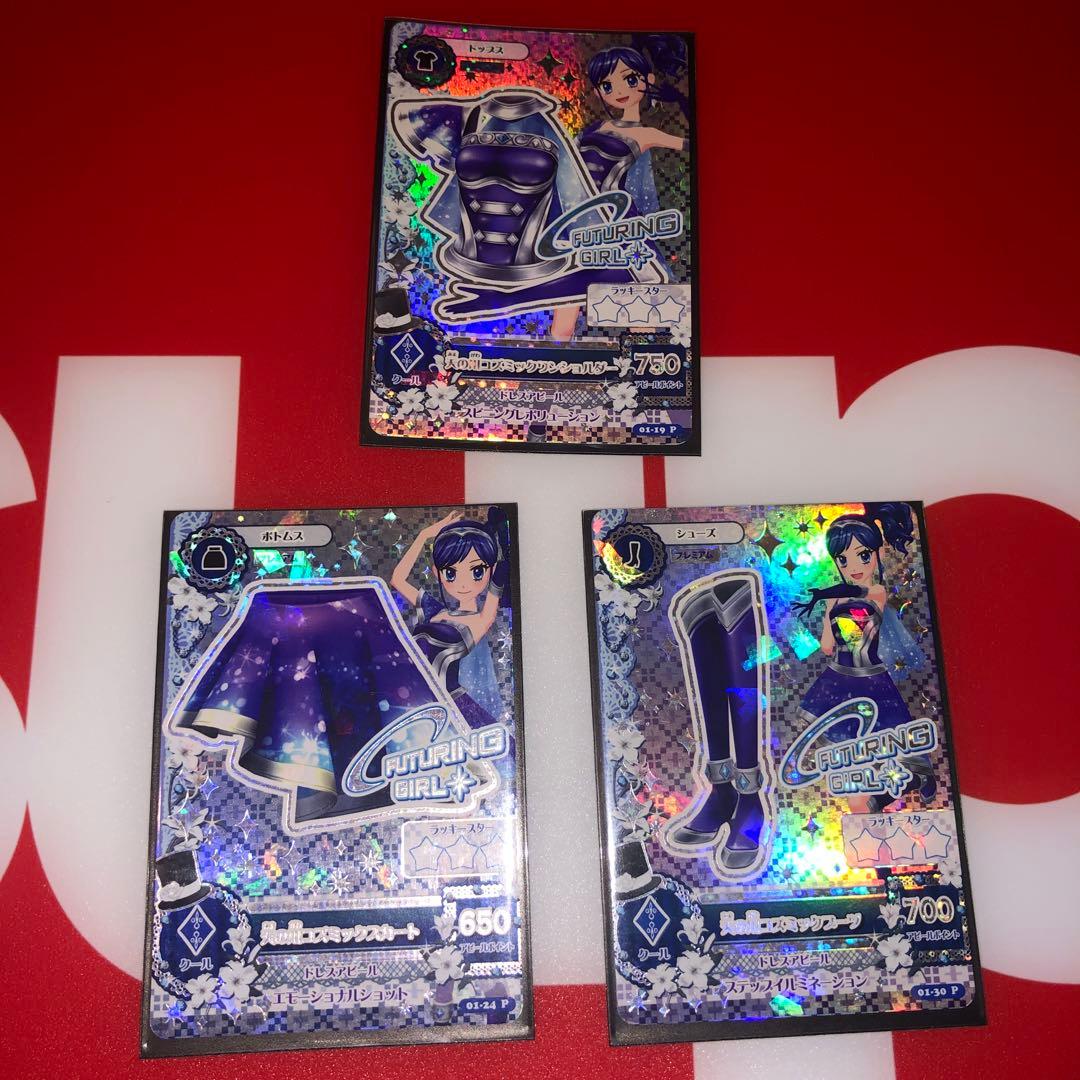 な*る様 アイカツ フューチャリングガール トレーディングカードセット