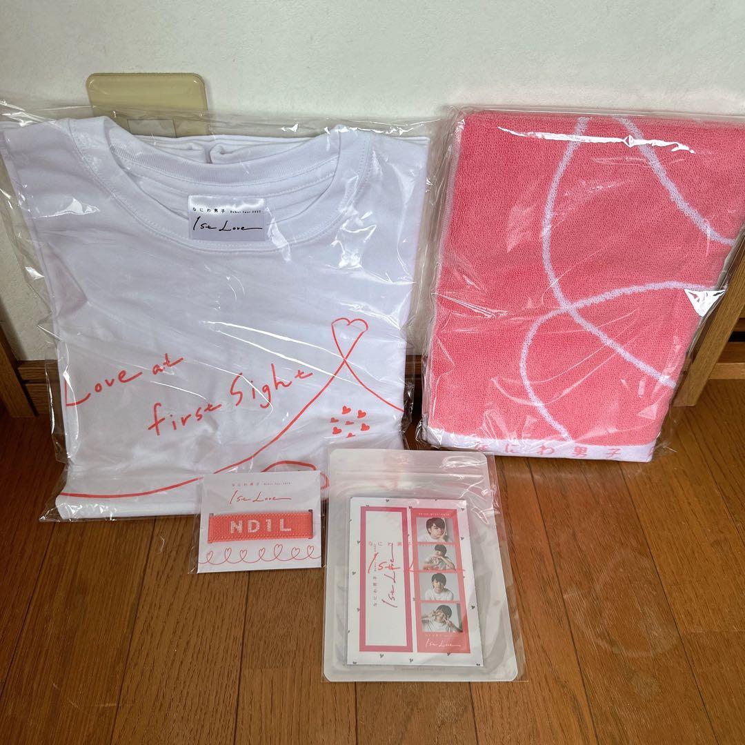 なにわ男子 グッズまとめ売り