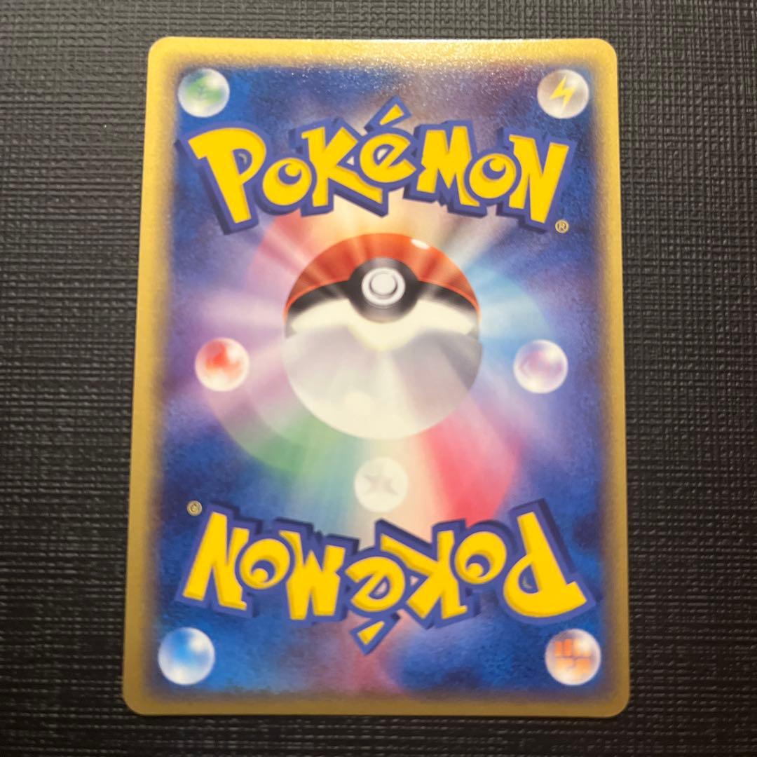 レックウザ デルタ δ 015/052 ポケモンカード