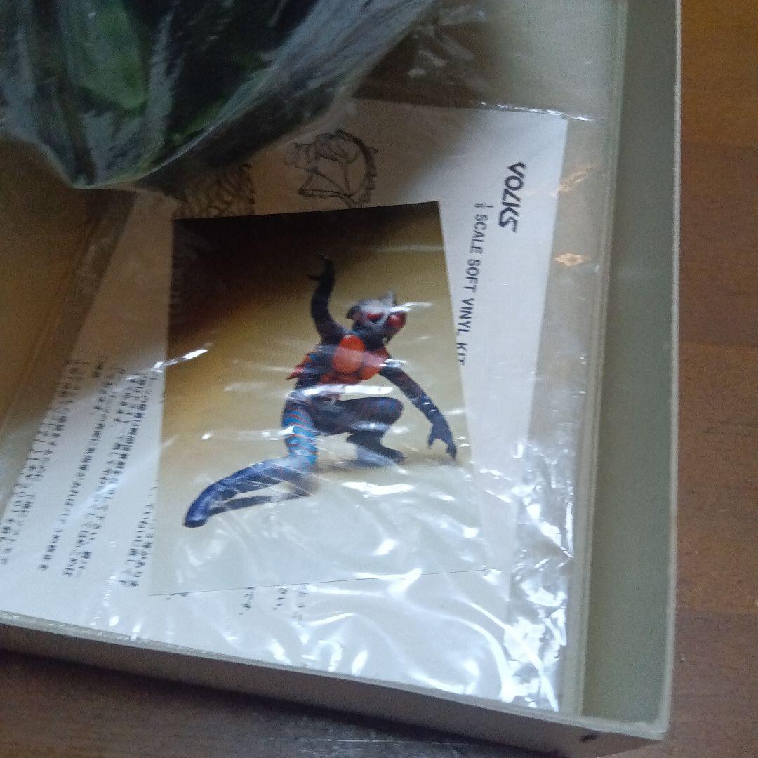 仮面ライダー　アマゾン ソフトビニールキット　東映