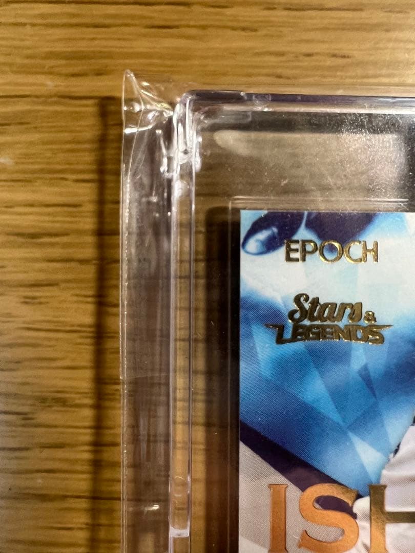 epoch Stars&LEGENDS 石川昂弥　8枚限定、RC 直筆サイン