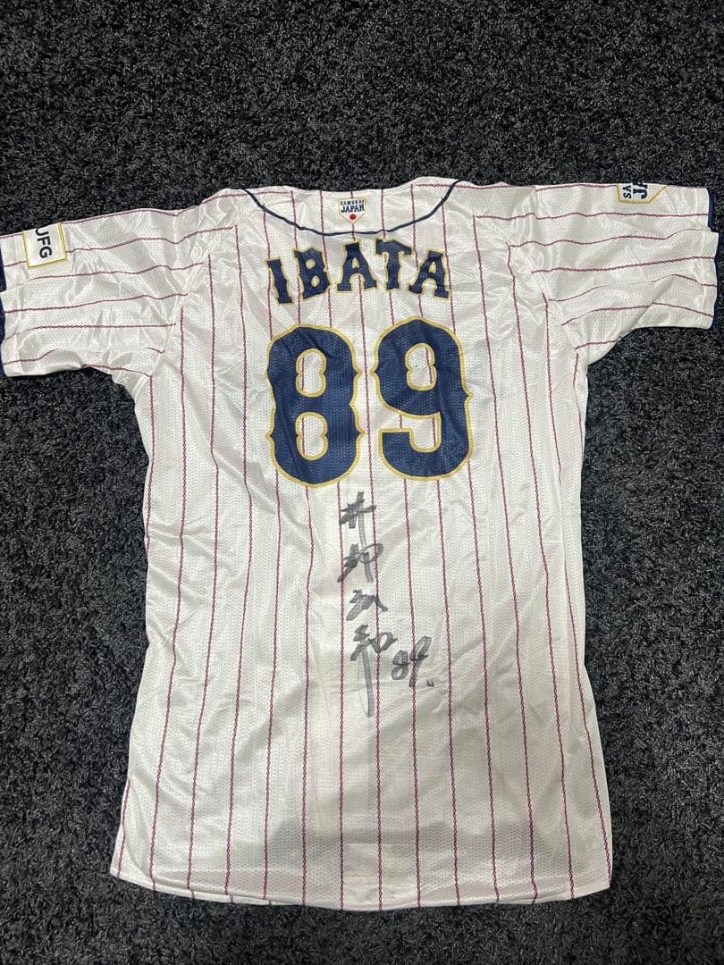 侍ジャパン　実使用ユニフォーム　井端弘和監督　直筆サイン入り　欧州戦にて着用