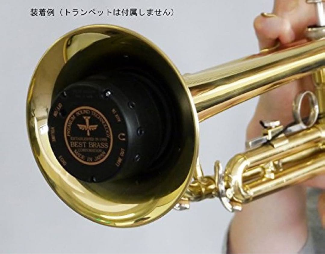 イーブラス III トランペット用 EB3-TRP サイレントミュート　付属品