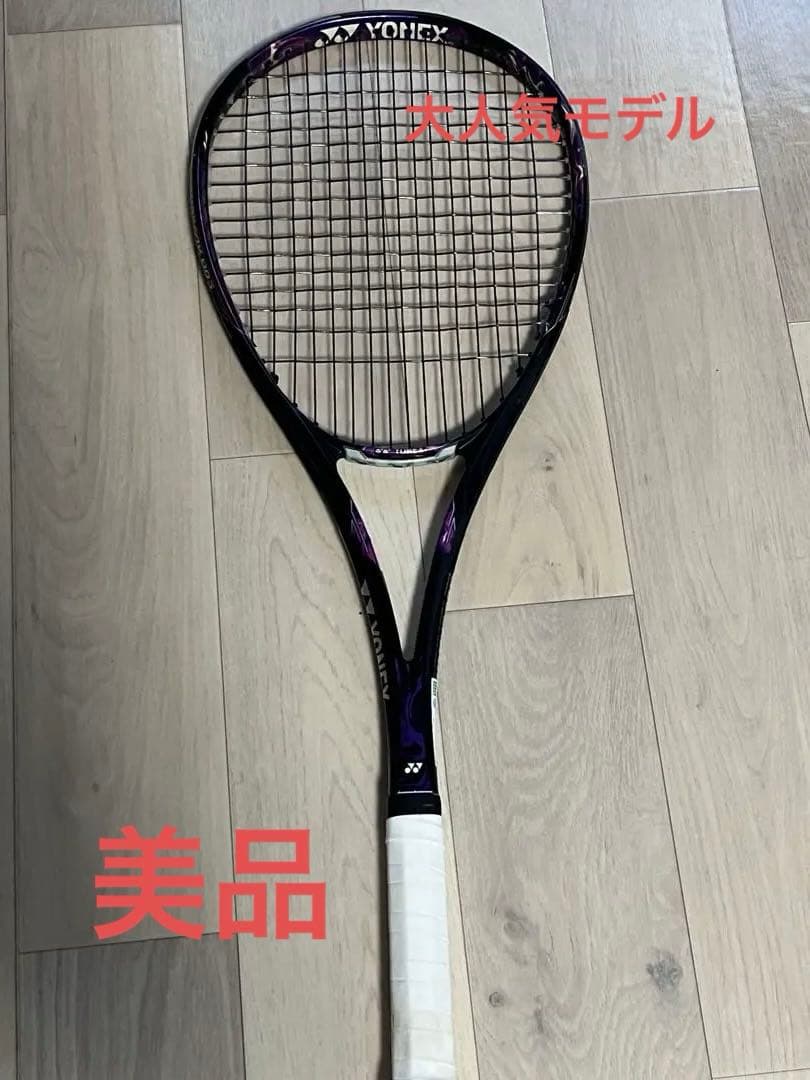 YONEX テニスラケット ネクシーガ80s 紫