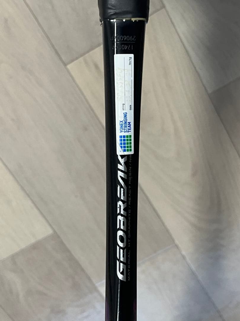 YONEX テニスラケット ネクシーガ80s 紫