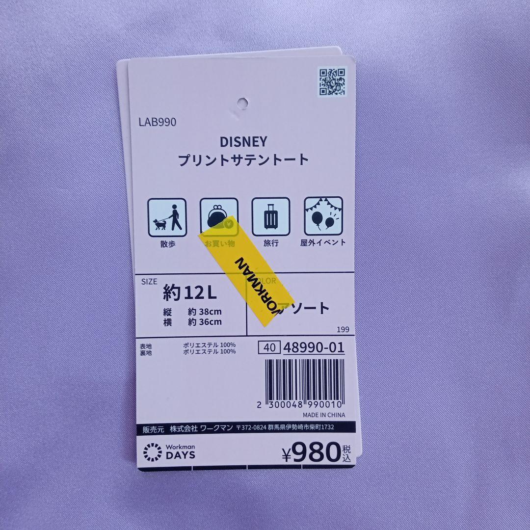 ふしぎの国のアリス　まとめ売り