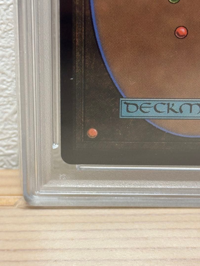 【PSA10】ティナ・ブランフォード foil 継承史　ファイナルファンタジー6