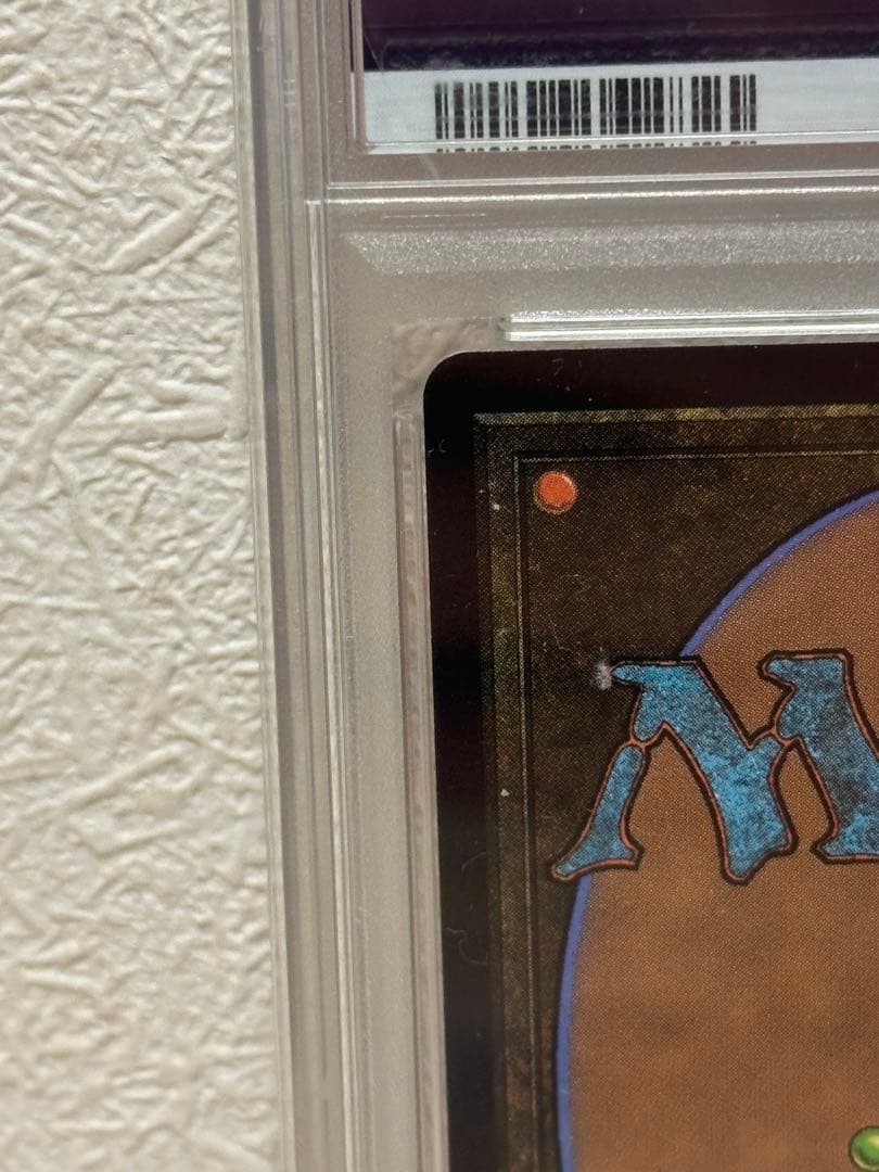 【PSA10】ティナ・ブランフォード foil 継承史　ファイナルファンタジー6