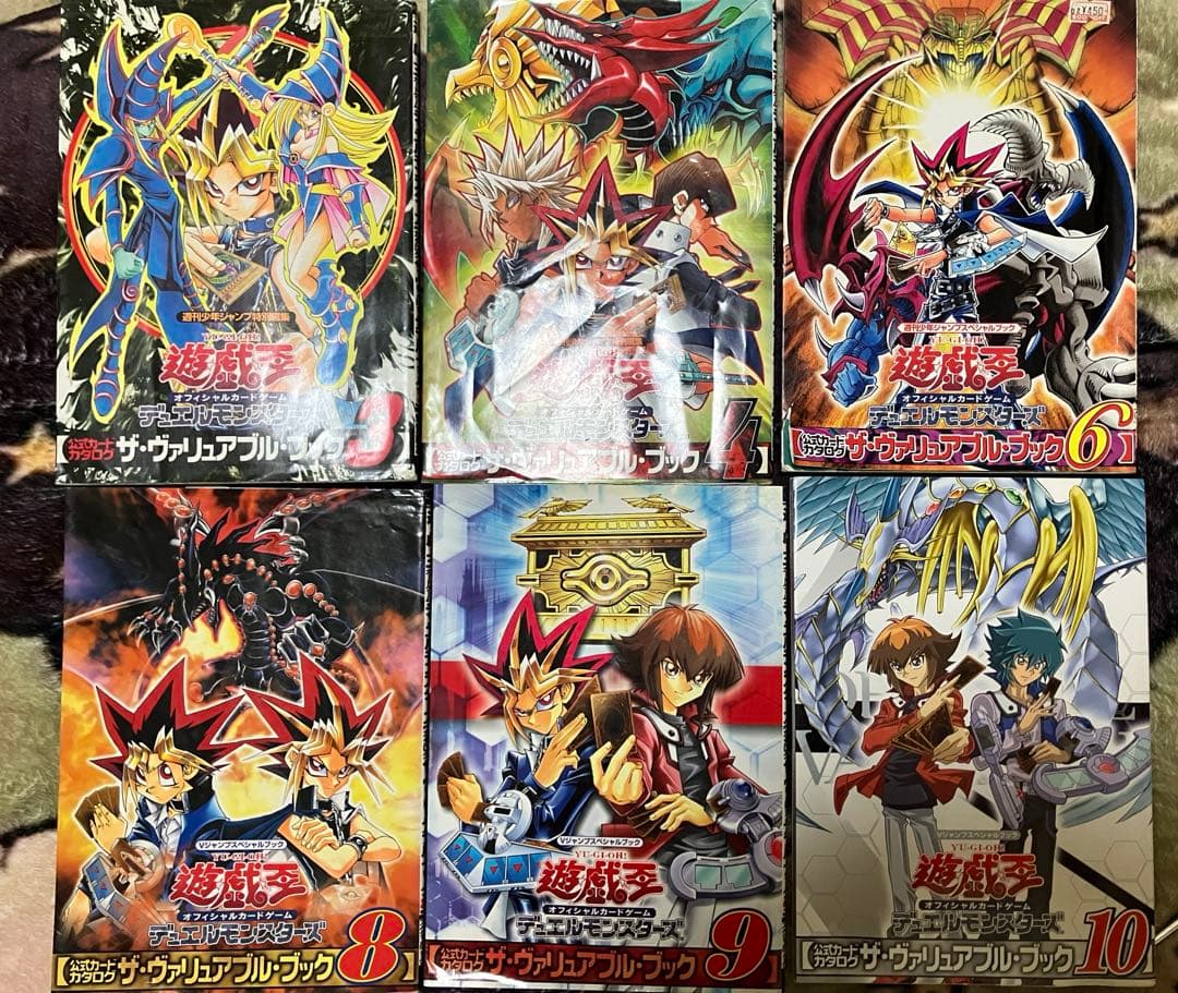 遊戯王　引退品　ヴァリュアブルブック