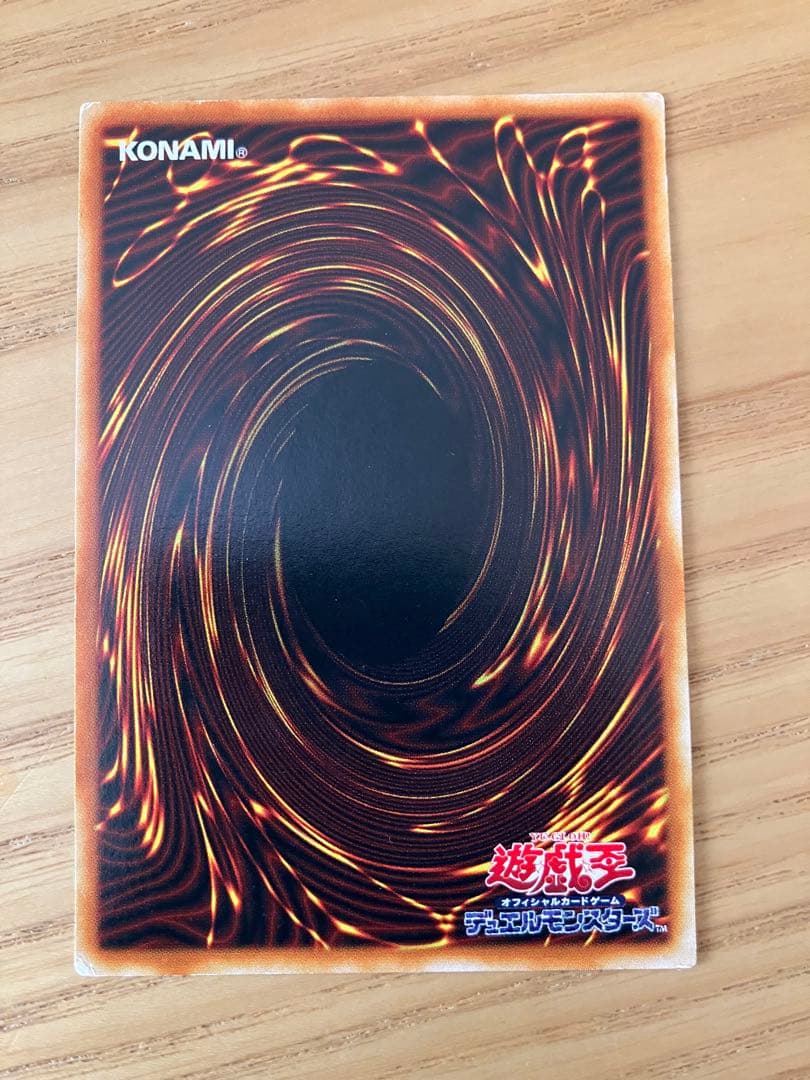 遊戯王　引退品　ヴァリュアブルブック