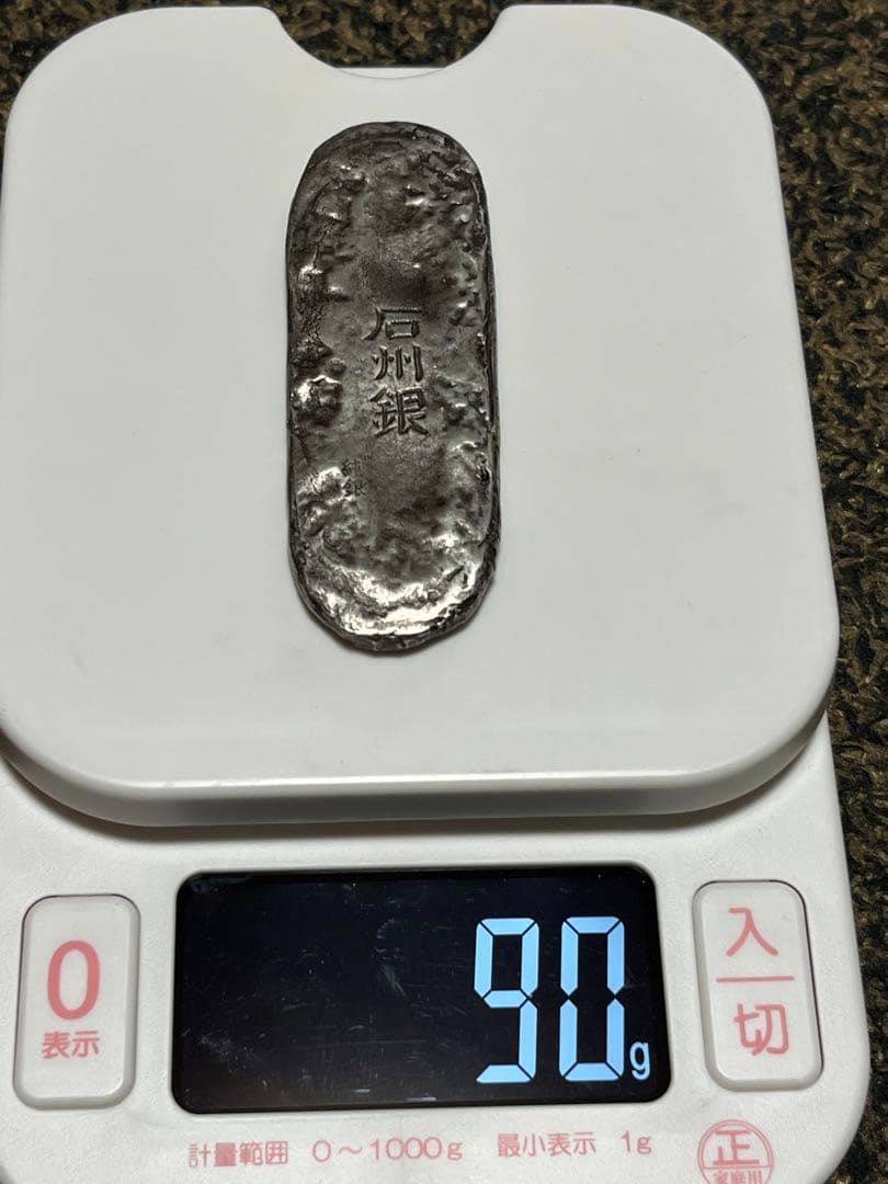 石州銀 銀塊 木箱付き