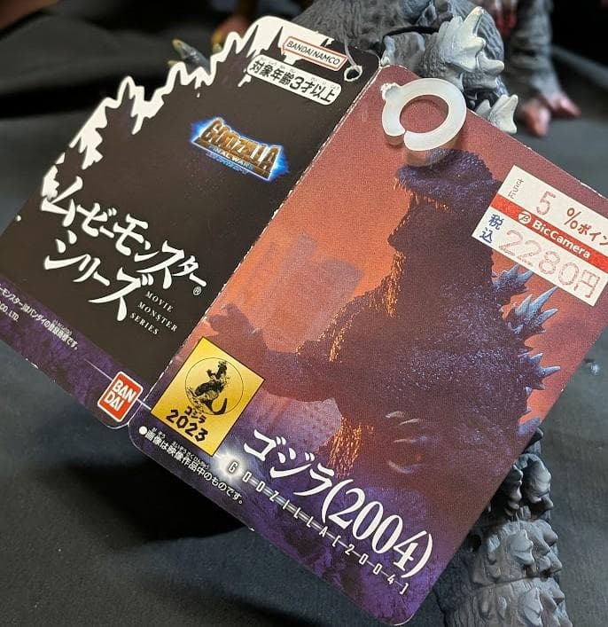 ＦＷゴジラ＆ヘドラ＆ラドン（バンダイ）タグ付ムービーモンスターシリーズ３体セット