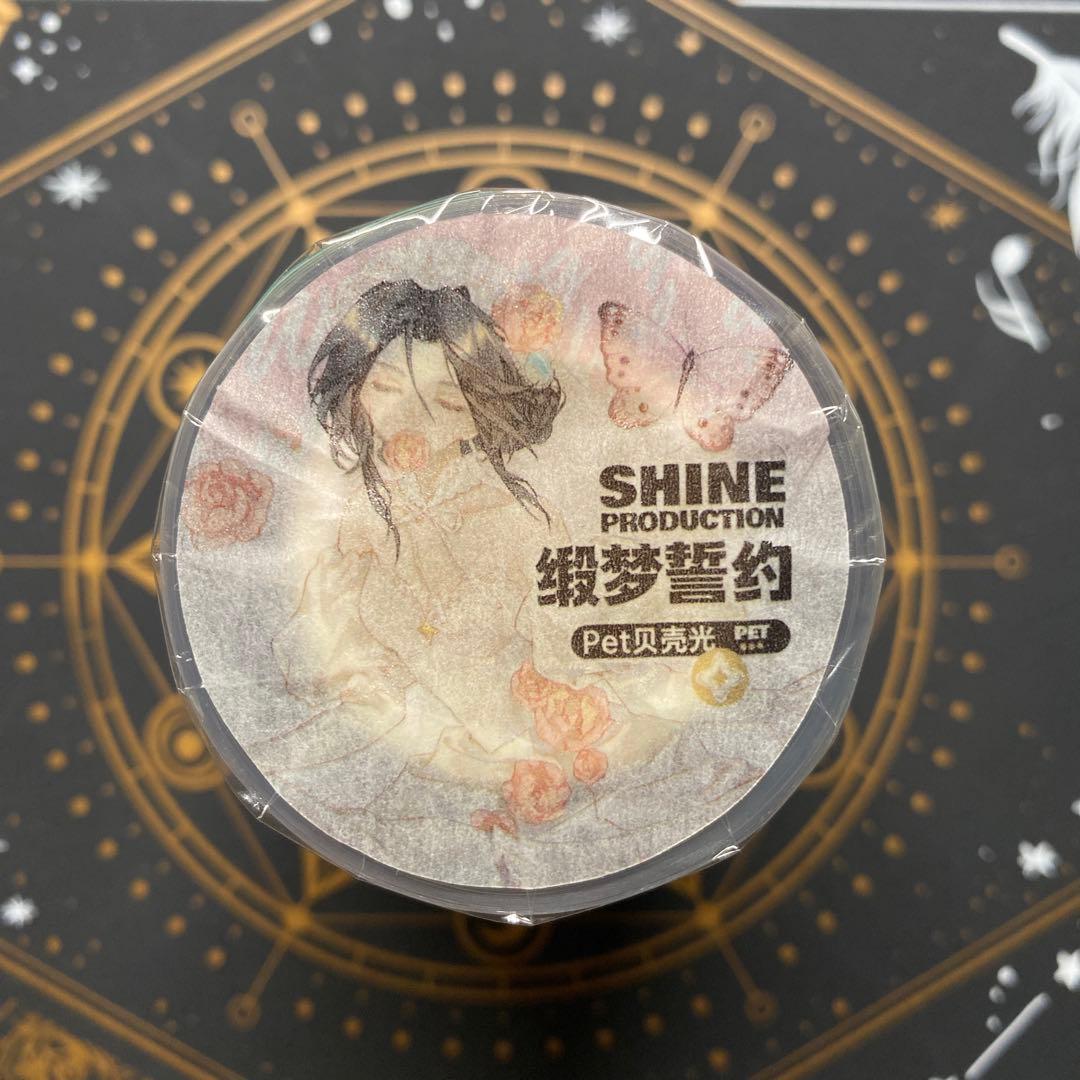 【8889】海外　マステ　3/5/巻　貝殻光マスキングテープ　花嫁　人物系