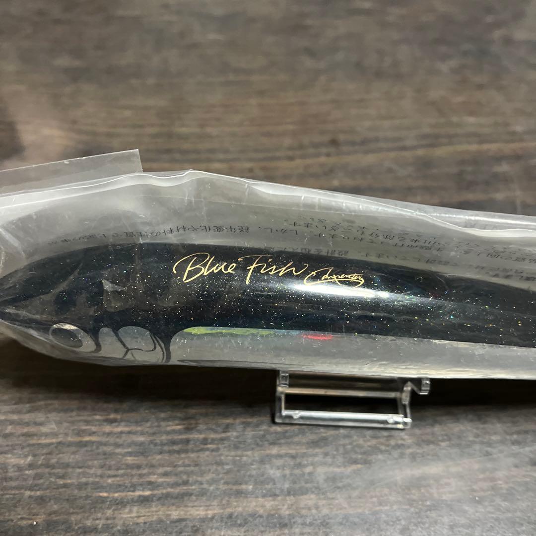 カーペンター　ブルーフィッシュ 200mm NB-H