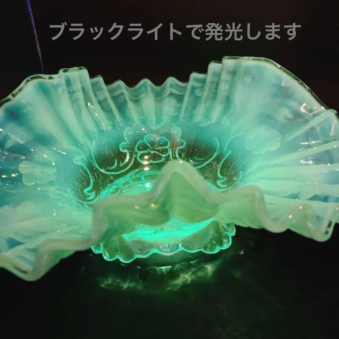 美品 ボーモント・フェントン社 ブルーオパルセント ウランガラス フリル ボウル