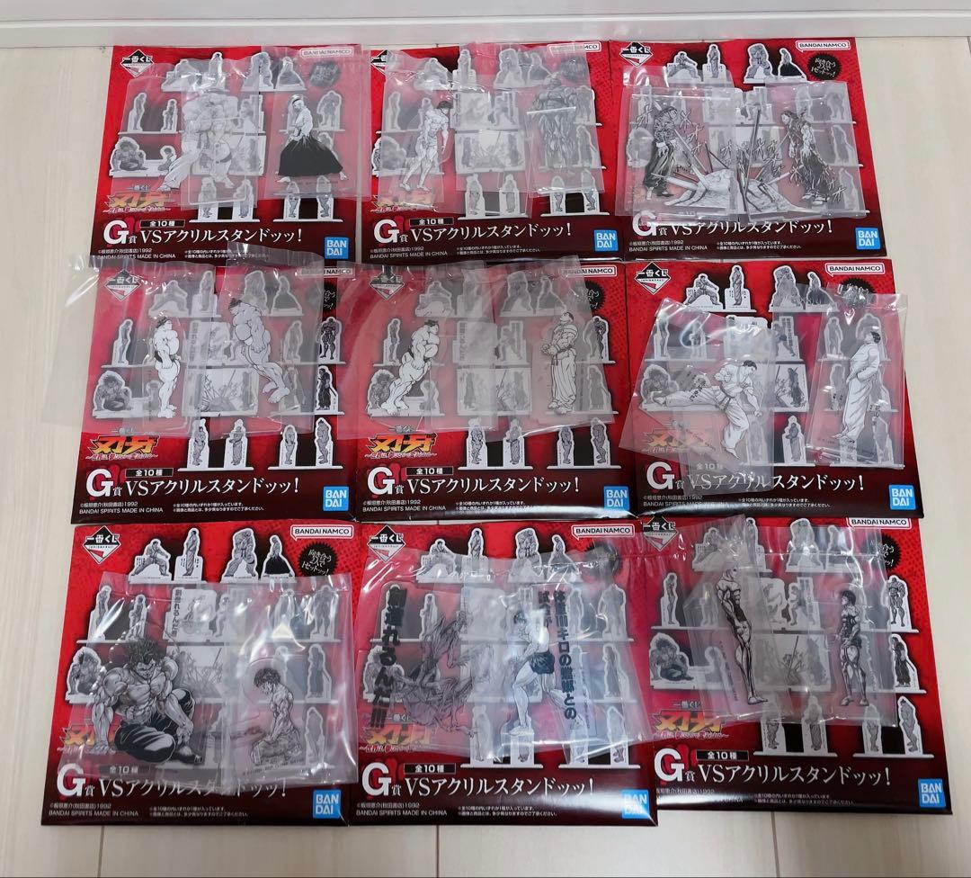 一番くじ　刃牙　ラストワン　B賞 範馬勇次郎　A賞 範馬刃牙　フィギュア　他