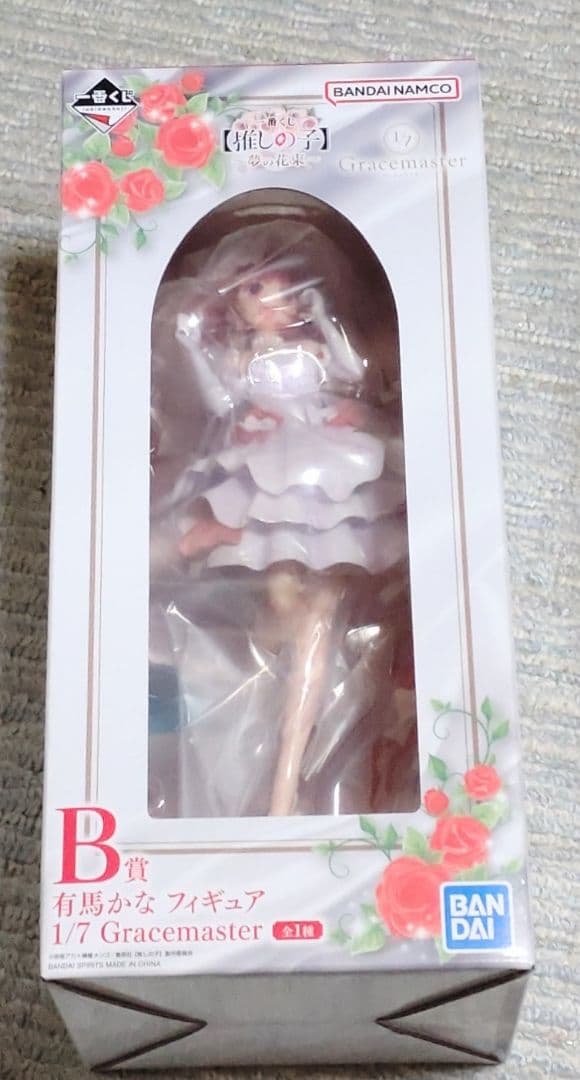 【推しの子】一番くじ〜夢の花束〜 B賞 有馬かな フィギュア その他賞おまけ付