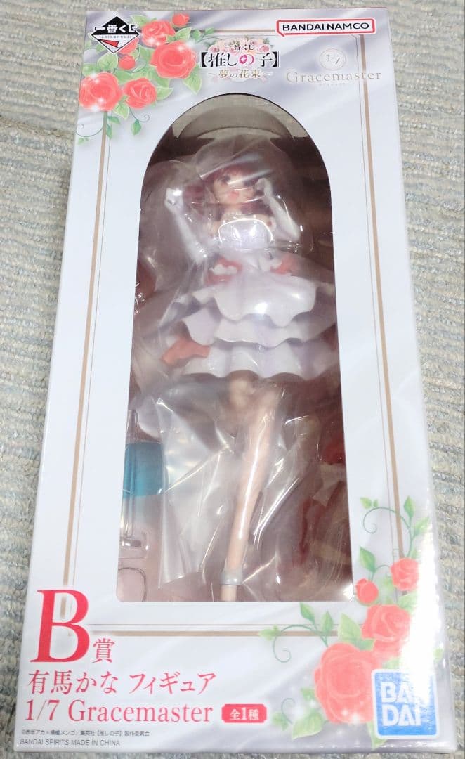 【推しの子】一番くじ〜夢の花束〜 B賞 有馬かな フィギュア その他賞おまけ付
